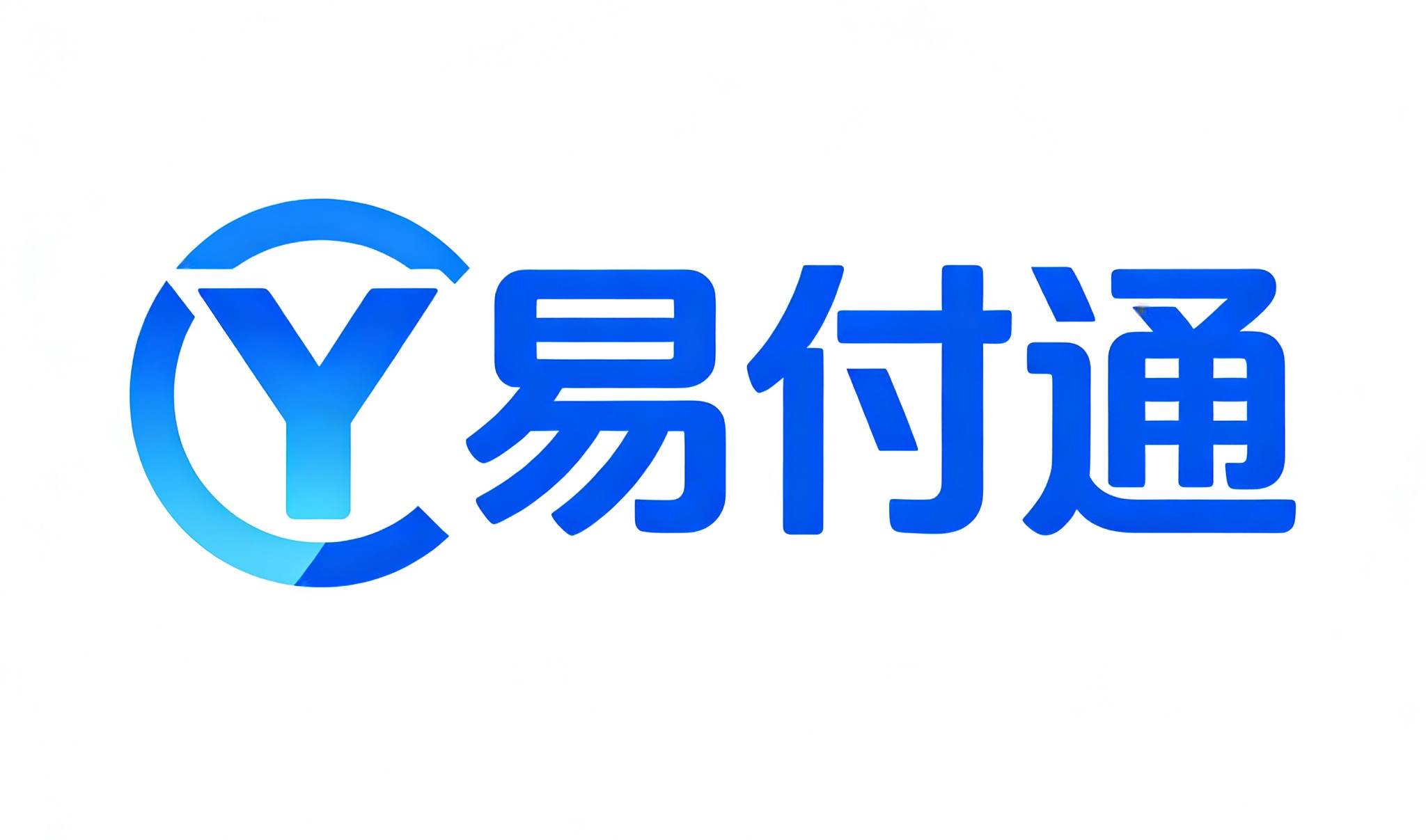 易付通支付平台